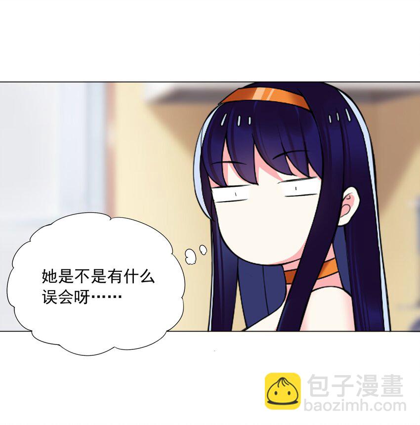 《我转生就超神，还变成幸运666的天命公主》46 路见不平 第34页
