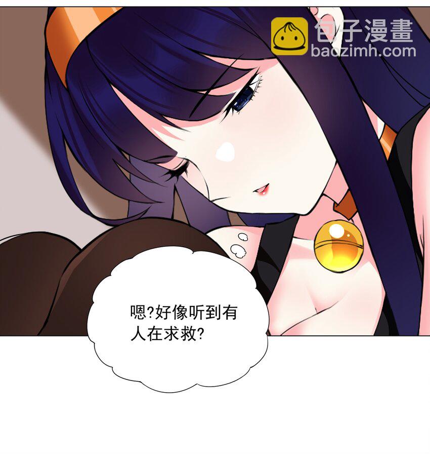 《我转生就超神，还变成幸运666的天命公主》46 路见不平 第3页