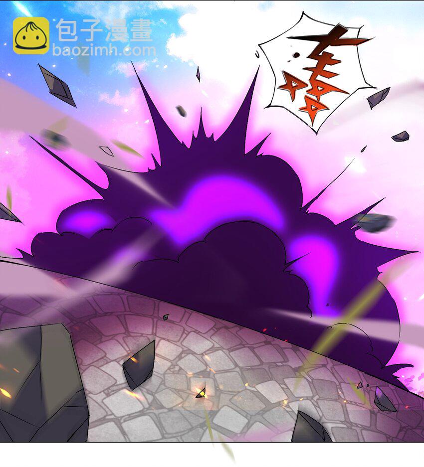 《我转生就超神，还变成幸运666的天命公主》51（下） 至强杀招 第36页