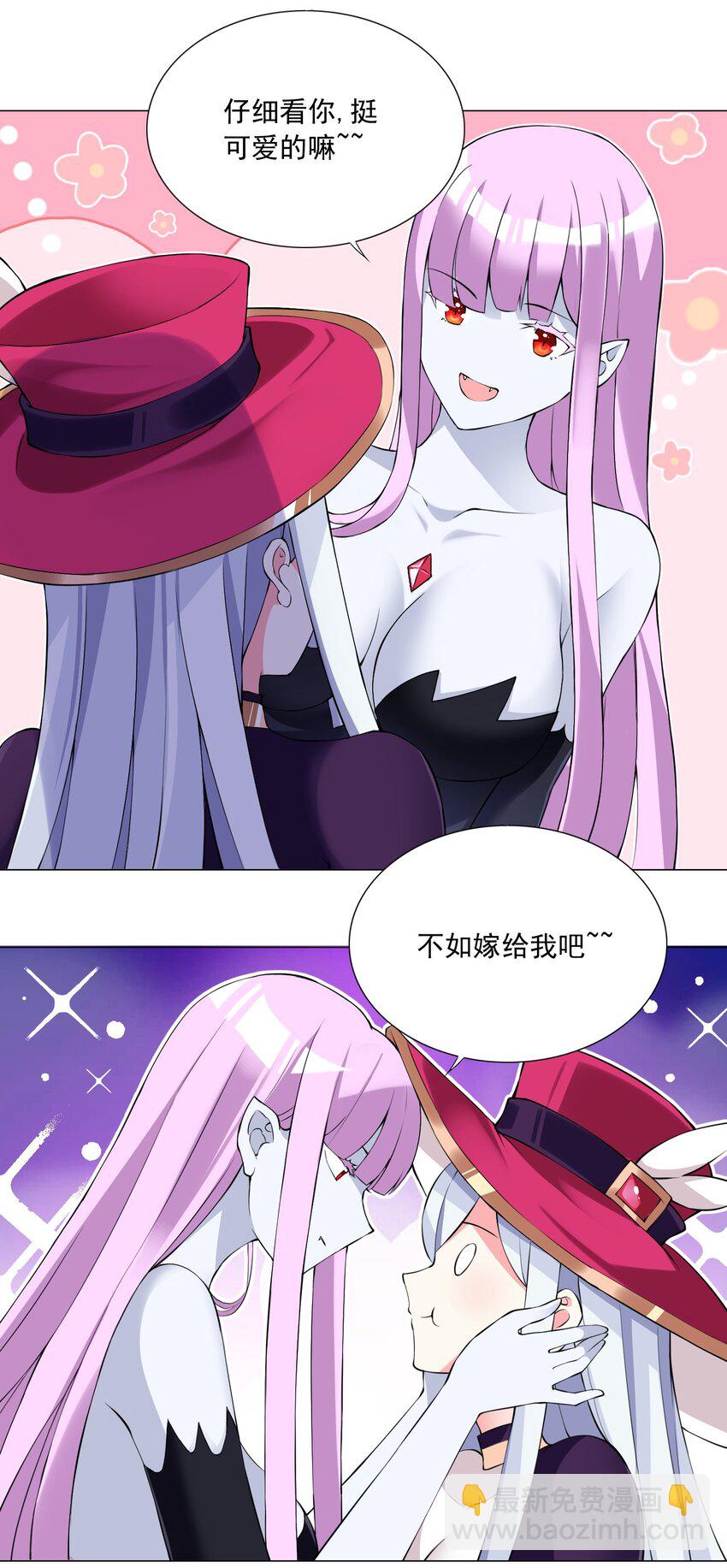 《我转生就超神，还变成幸运666的天命公主》49（下） 钱滚钱 第7页