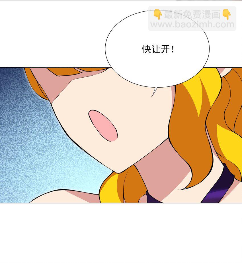 《我转生就超神，还变成幸运666的天命公主》50 新的剧情任务 第10页