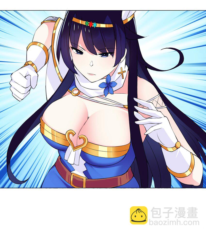 《我转生就超神，还变成幸运666的天命公主》50 新的剧情任务 第15页