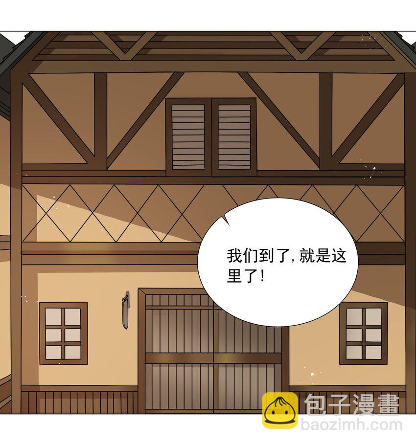 《我转生就超神，还变成幸运666的天命公主》54 篡权夺位 第10页