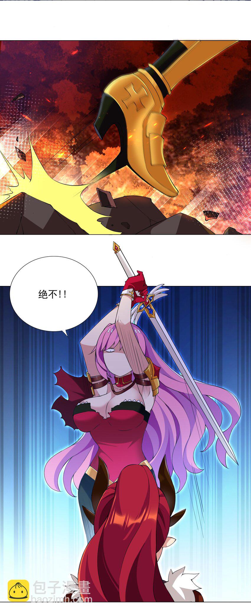 《我转生就超神，还变成幸运666的天命公主》54 篡权夺位 第5页