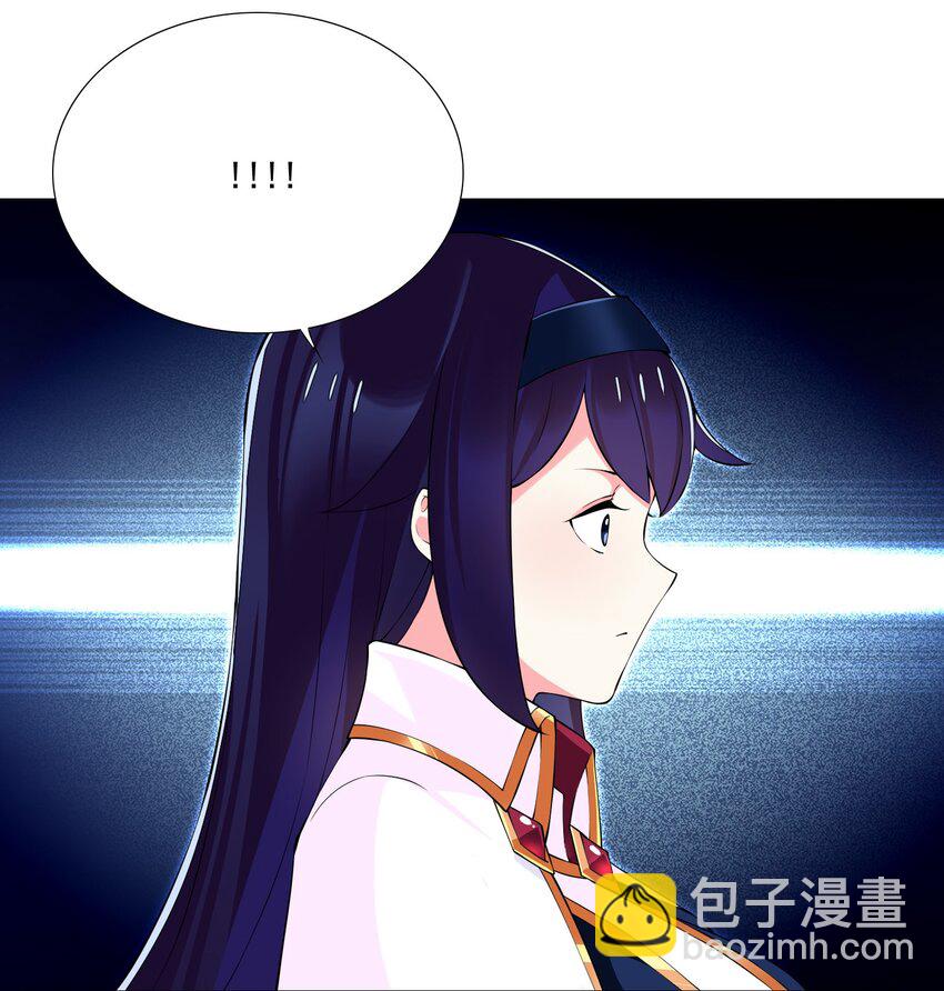 《我转生就超神，还变成幸运666的天命公主》54 篡权夺位 第8页