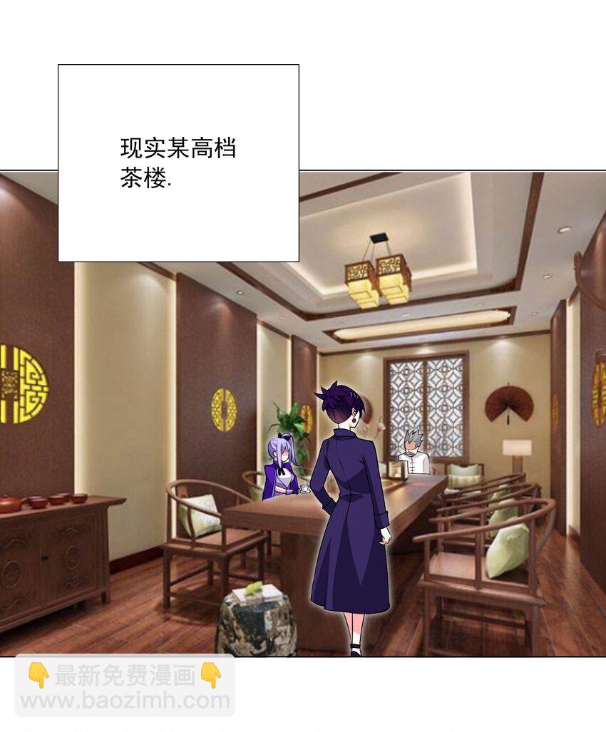 《我转生就超神，还变成幸运666的天命公主》52 我会努力的！ 第30页