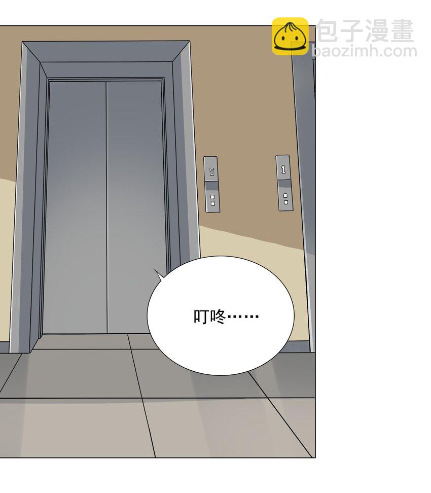 《我转生就超神，还变成幸运666的天命公主》56 无法破防 第11页