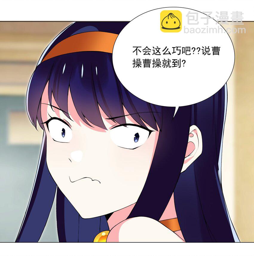 《我转生就超神，还变成幸运666的天命公主》56 无法破防 第14页