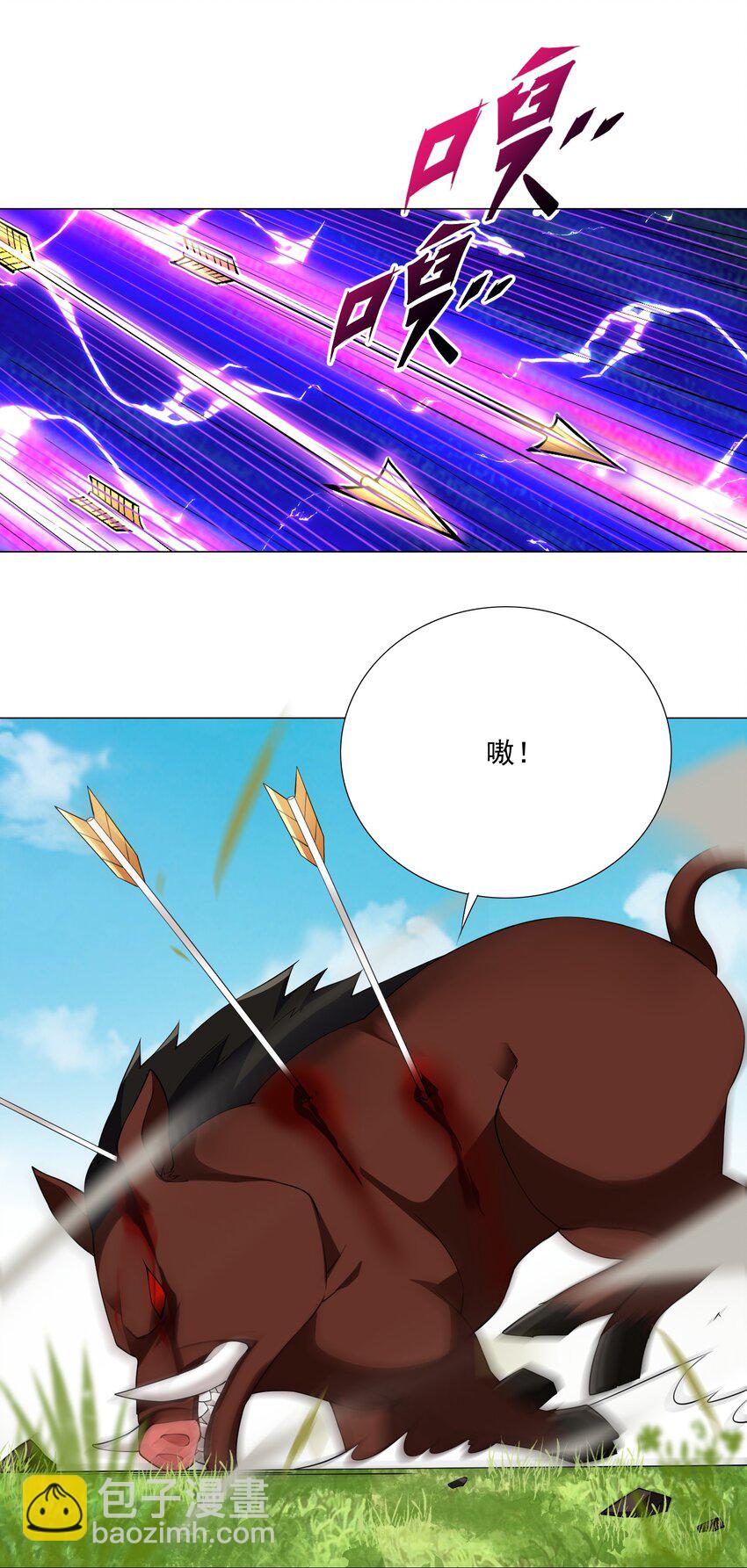 《我转生就超神，还变成幸运666的天命公主》55 监禁 第18页