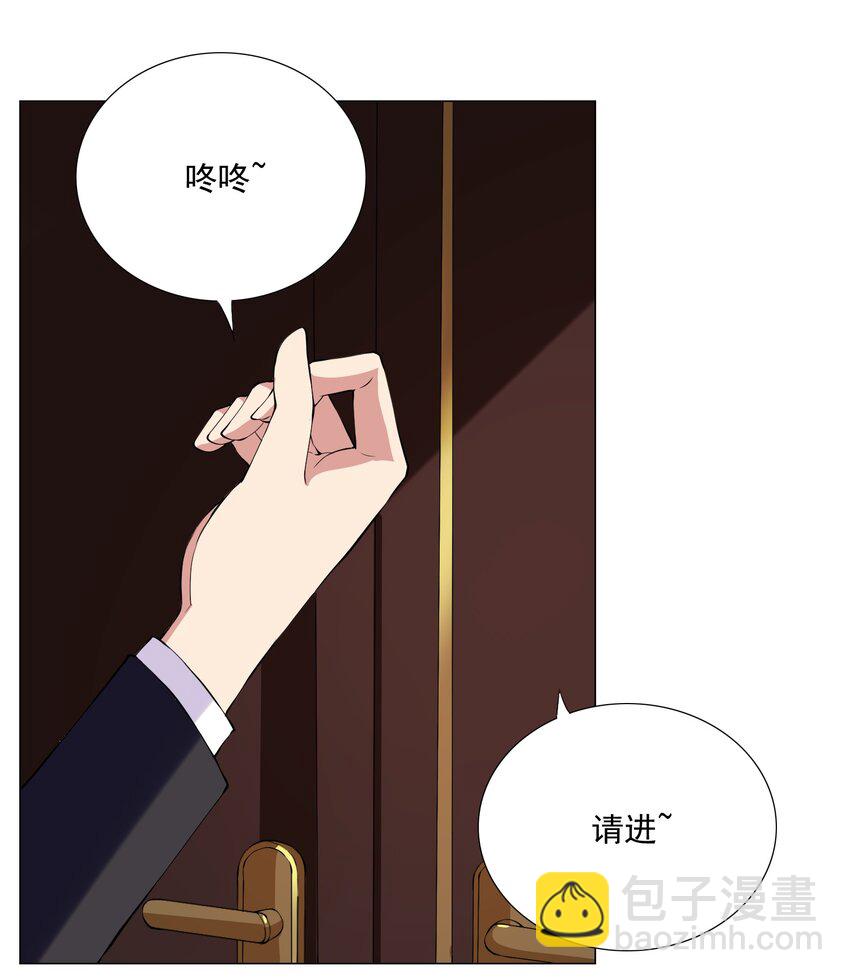 《我转生就超神，还变成幸运666的天命公主》55 监禁 第3页