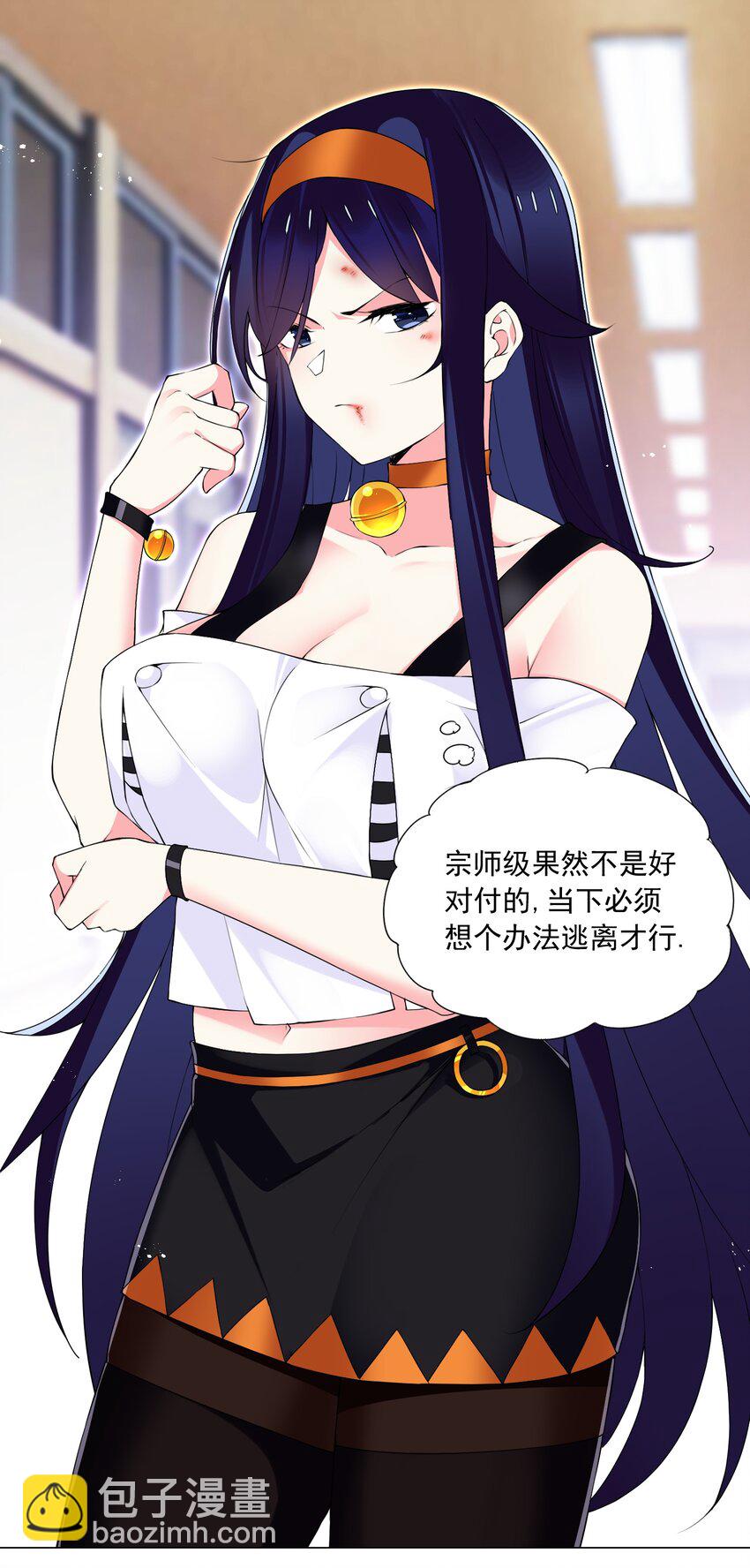 《我转生就超神，还变成幸运666的天命公主》57 逃跑了 第10页