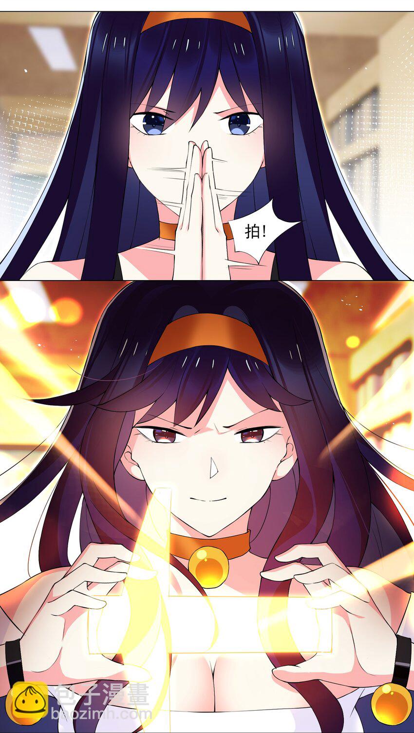 《我转生就超神，还变成幸运666的天命公主》57 逃跑了 第11页