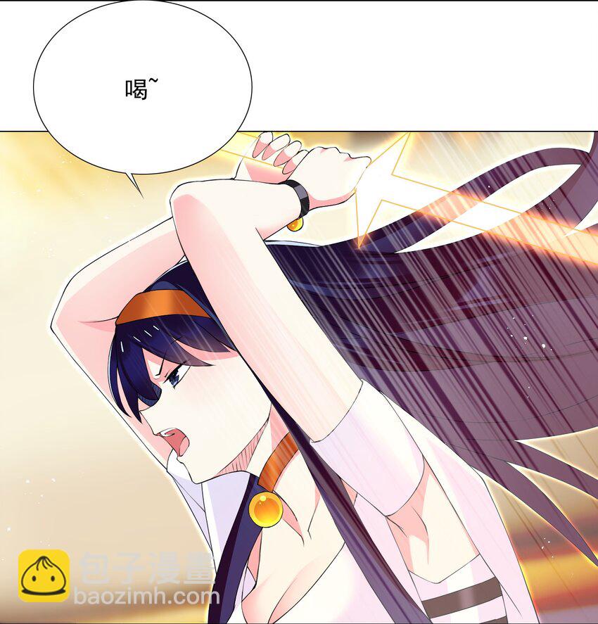 《我转生就超神，还变成幸运666的天命公主》57 逃跑了 第17页