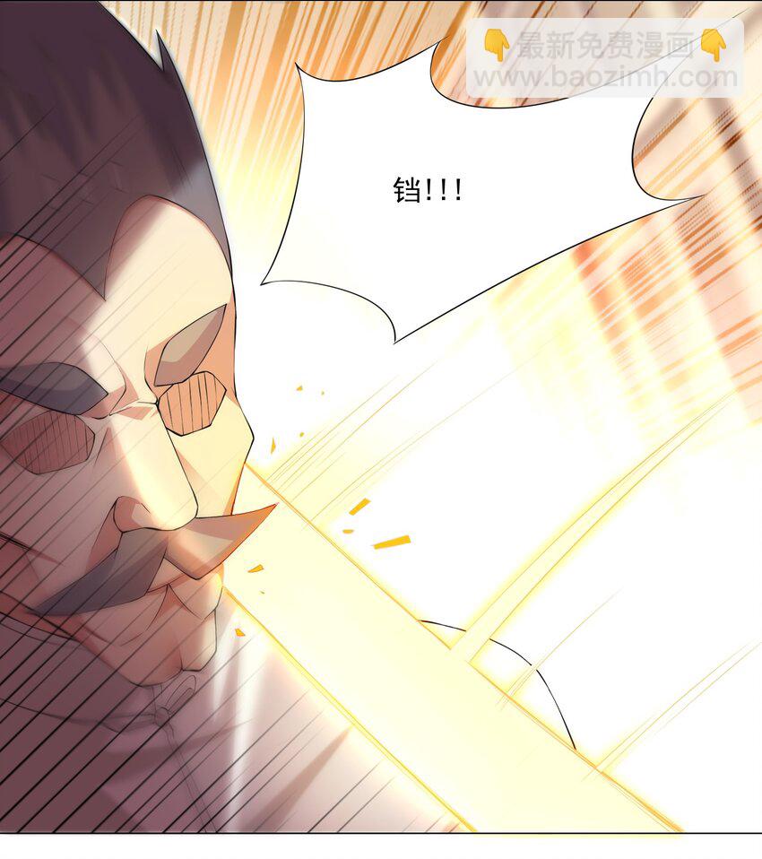 《我转生就超神，还变成幸运666的天命公主》57 逃跑了 第18页