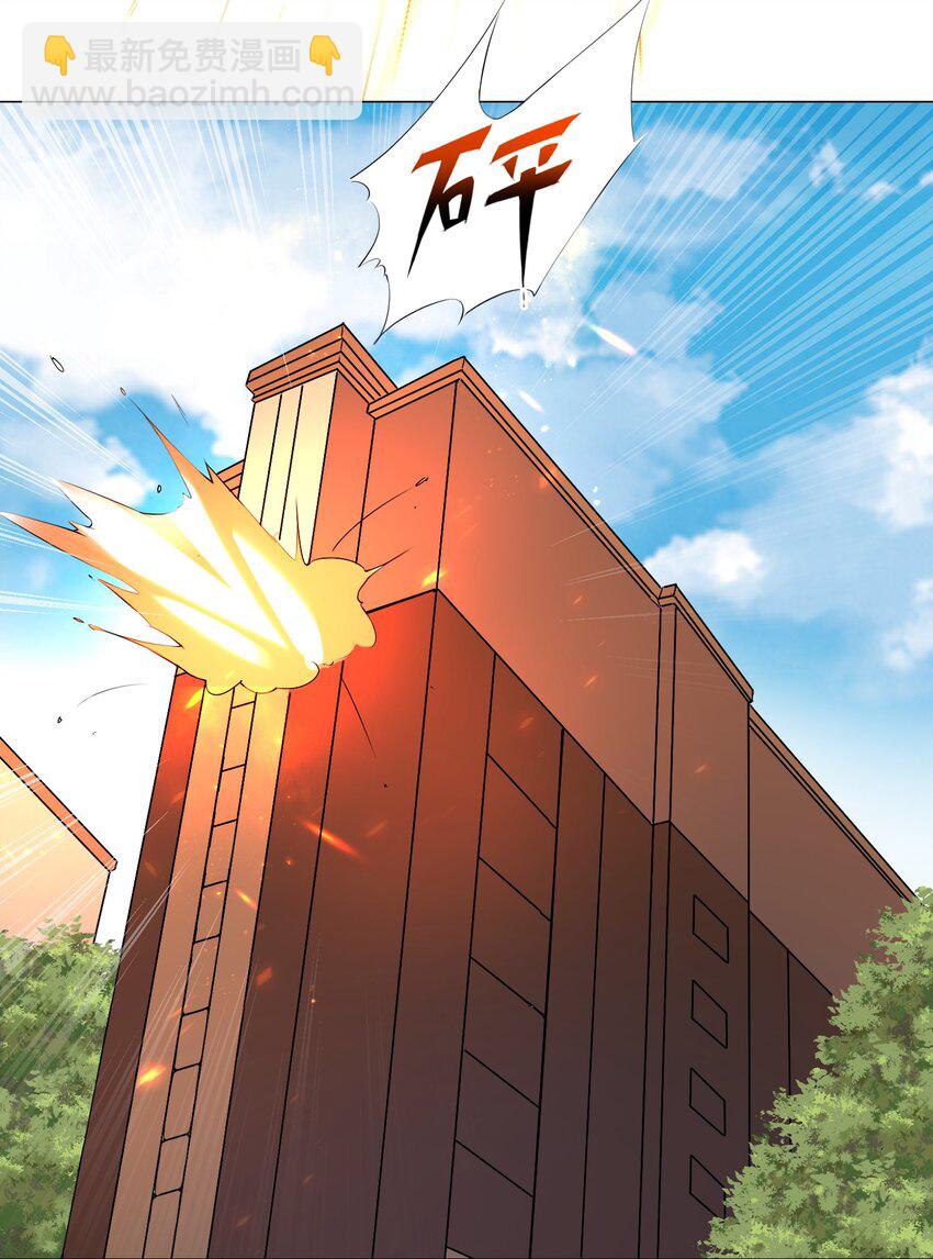 《我转生就超神，还变成幸运666的天命公主》57 逃跑了 第25页