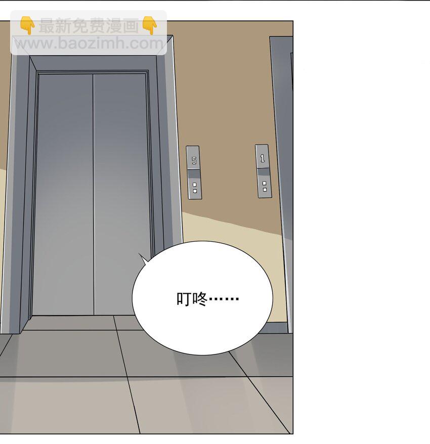 《我转生就超神，还变成幸运666的天命公主》57 逃跑了 第27页