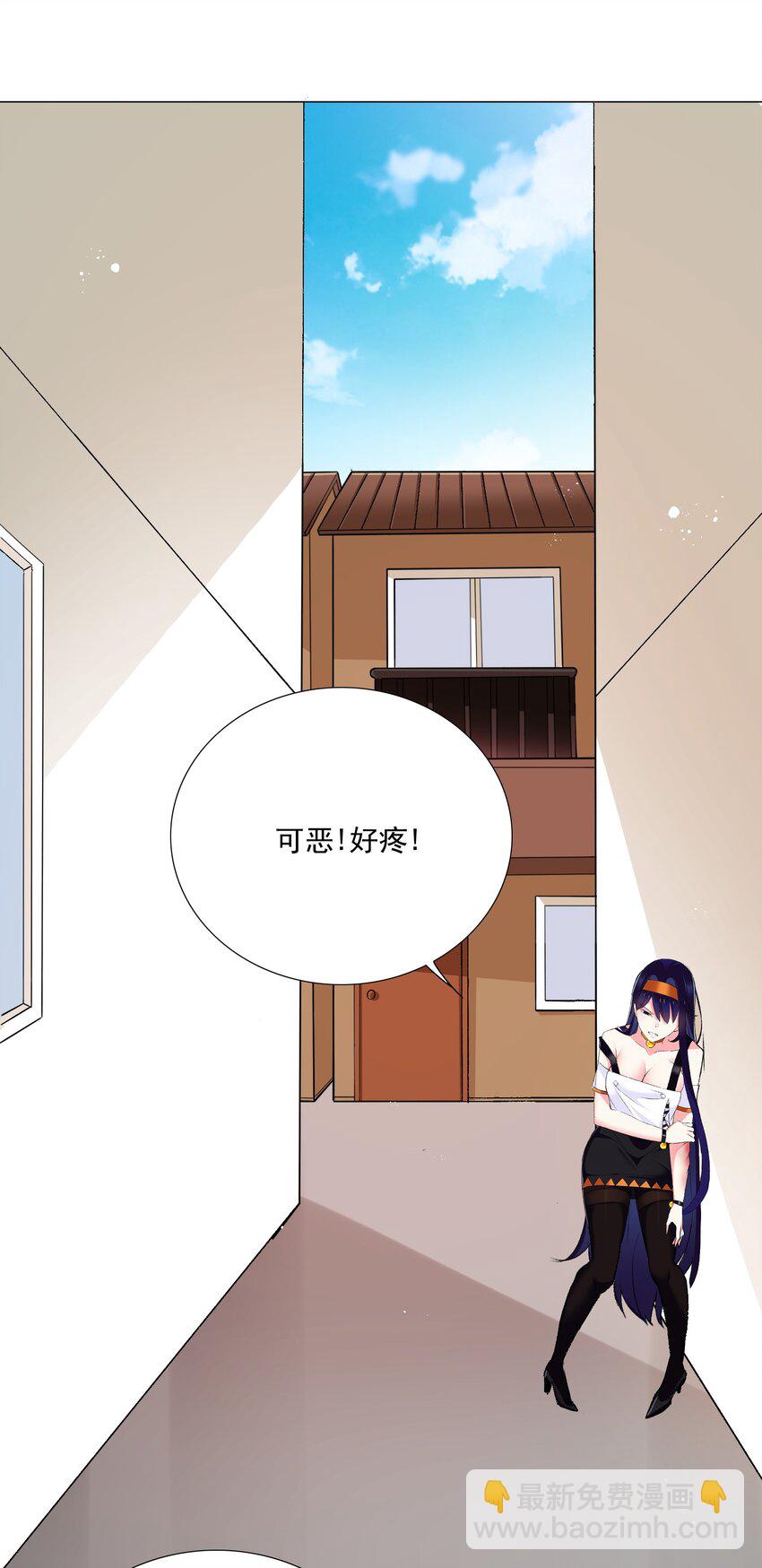 《我转生就超神，还变成幸运666的天命公主》58 公主去哪儿了？ 第9页