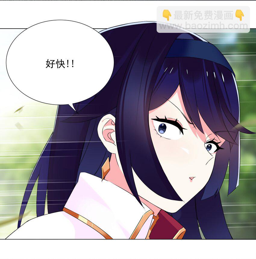《我转生就超神，还变成幸运666的天命公主》61 拿你来练手 第14页
