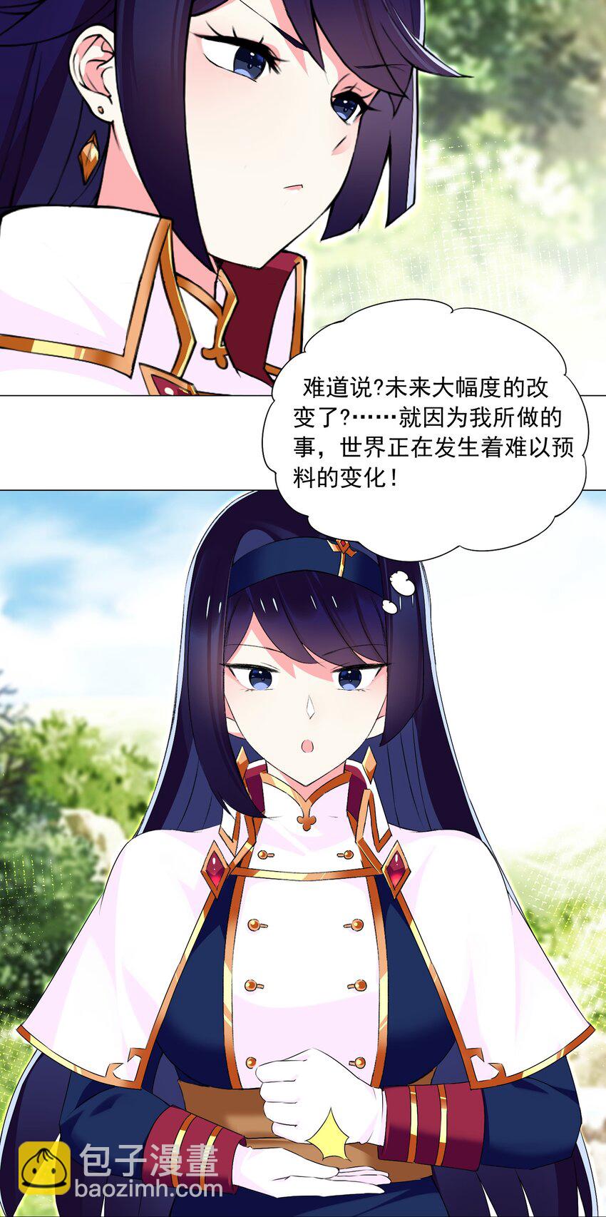 《我转生就超神，还变成幸运666的天命公主》62 你对我更重要 第24页