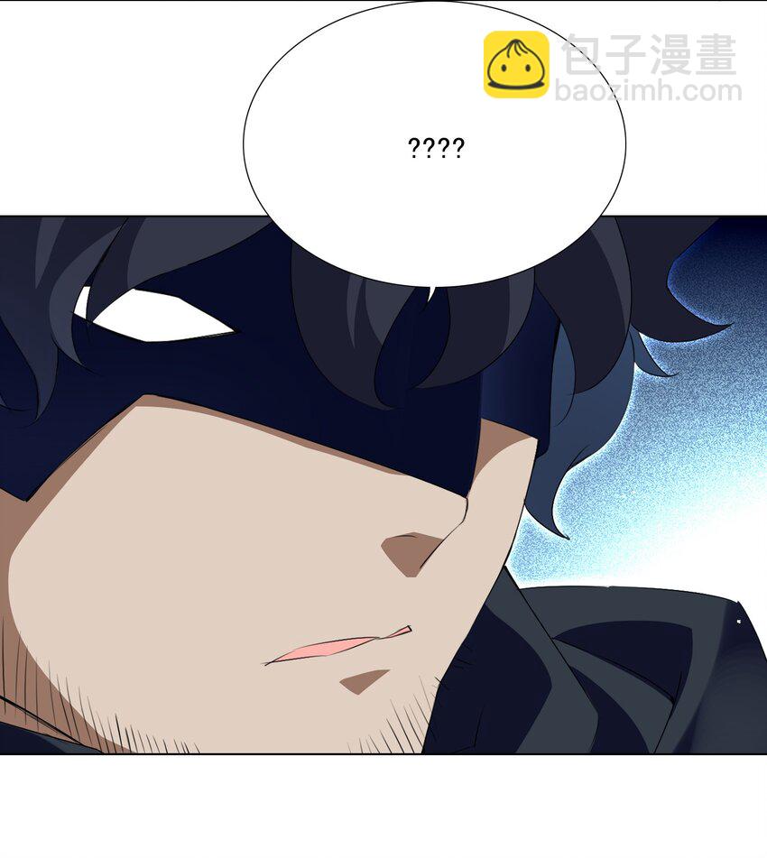 《我转生就超神，还变成幸运666的天命公主》62 你对我更重要 第4页