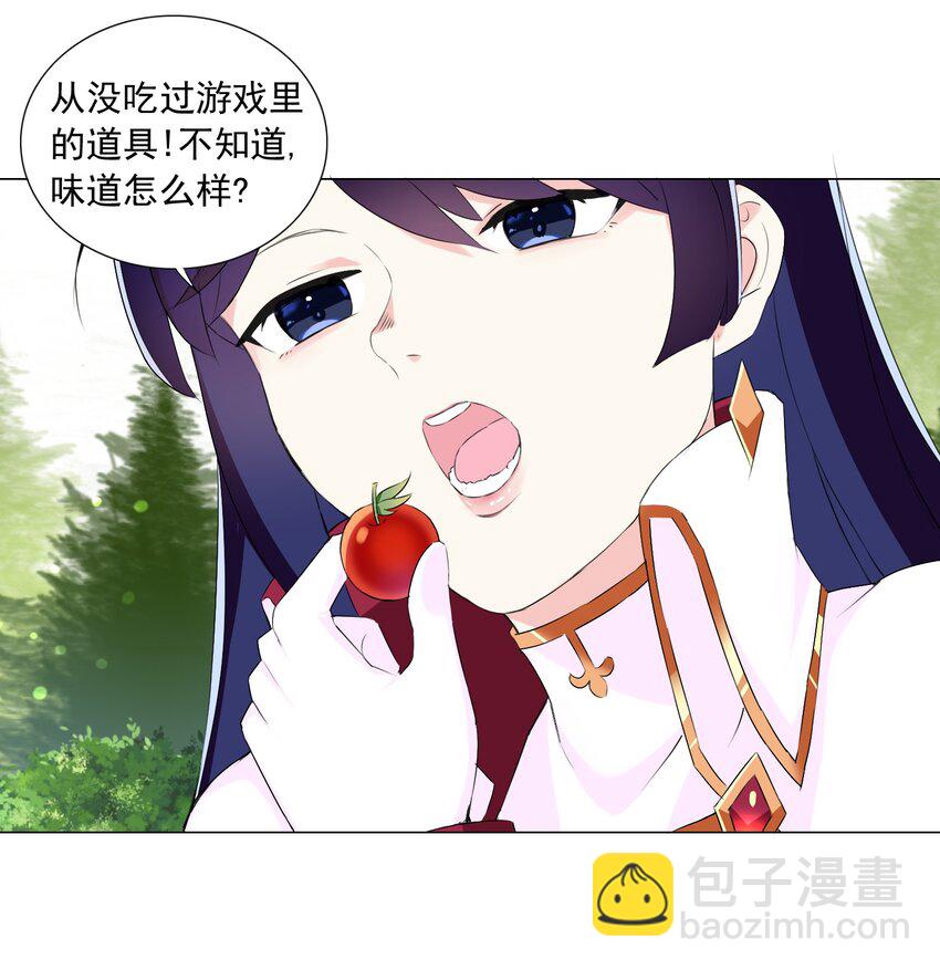 《我转生就超神，还变成幸运666的天命公主》60 目标锁定 第15页
