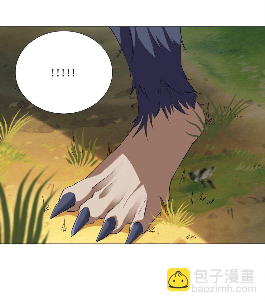《我转生就超神，还变成幸运666的天命公主》60 目标锁定 第27页
