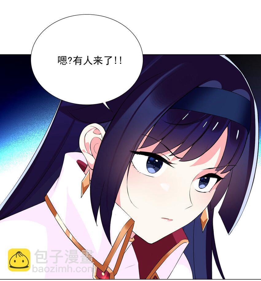 《我转生就超神，还变成幸运666的天命公主》60 目标锁定 第29页
