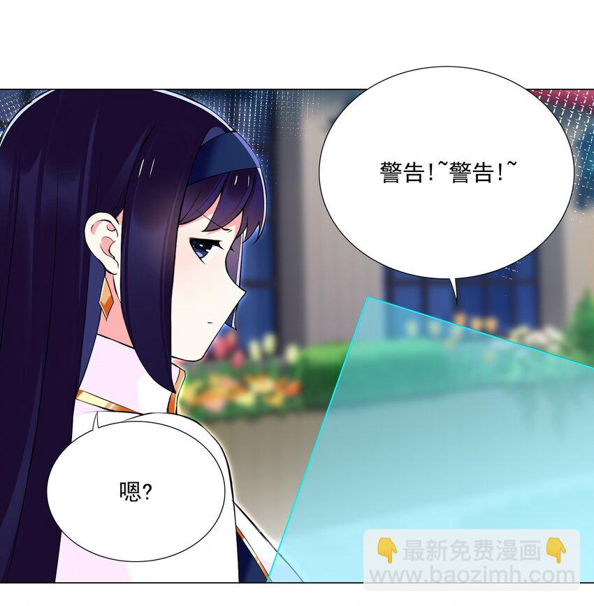《我转生就超神，还变成幸运666的天命公主》63 我的规矩就不是规矩？ 第5页