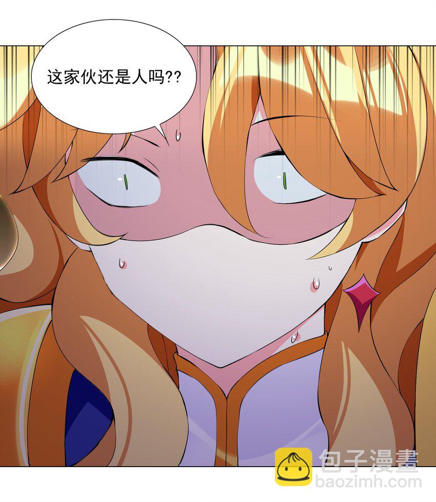 《我转生就超神，还变成幸运666的天命公主》65 一家人何必你死我活 第22页