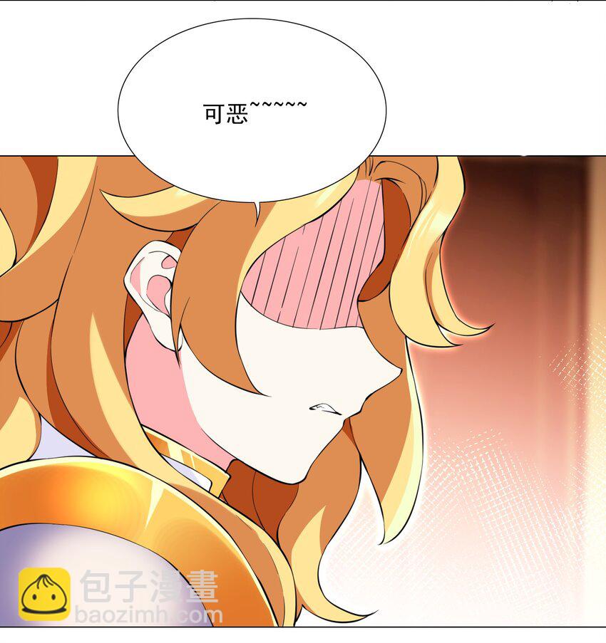 《我转生就超神，还变成幸运666的天命公主》65 一家人何必你死我活 第24页