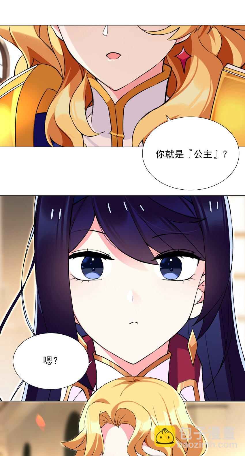 《我转生就超神，还变成幸运666的天命公主》64 小瞧我？ 第21页