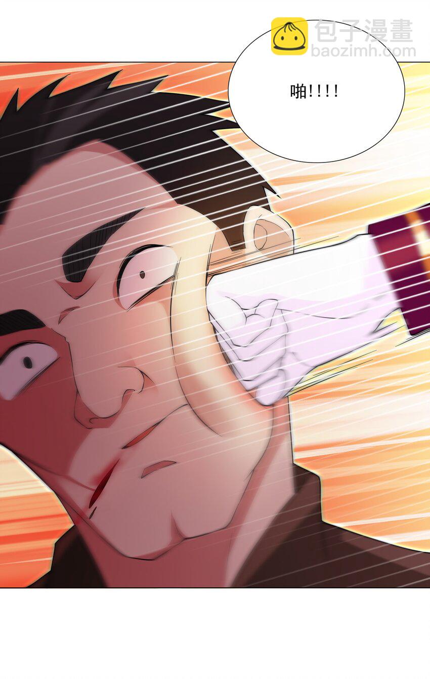 《我转生就超神，还变成幸运666的天命公主》66 排名飙升！ 第26页