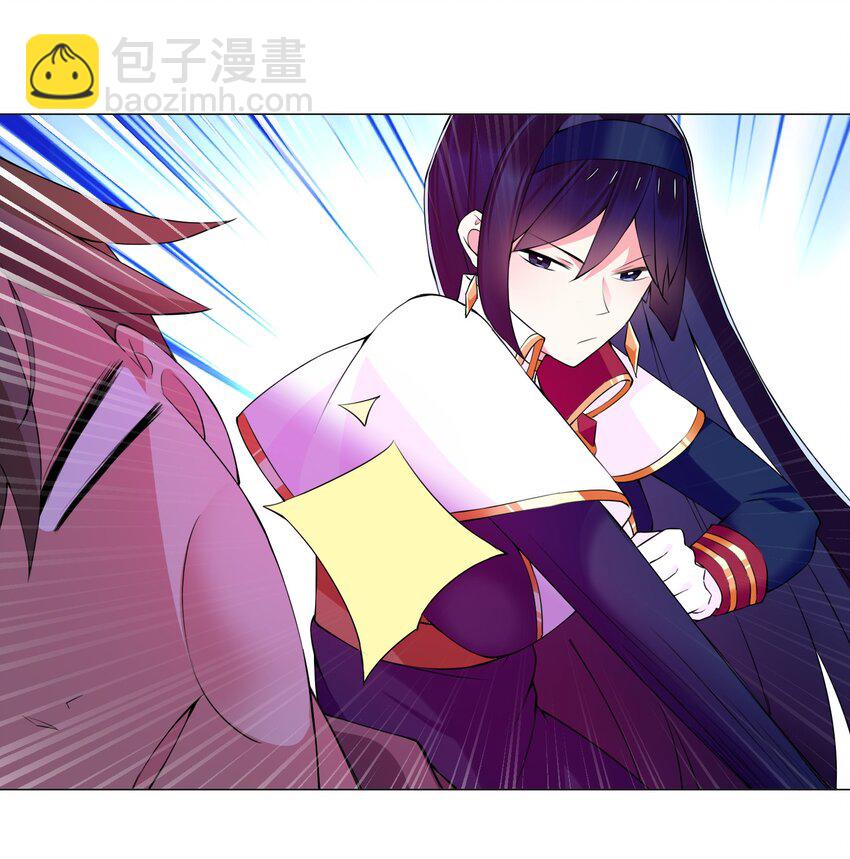 《我转生就超神，还变成幸运666的天命公主》67 新的关卡出现 第22页