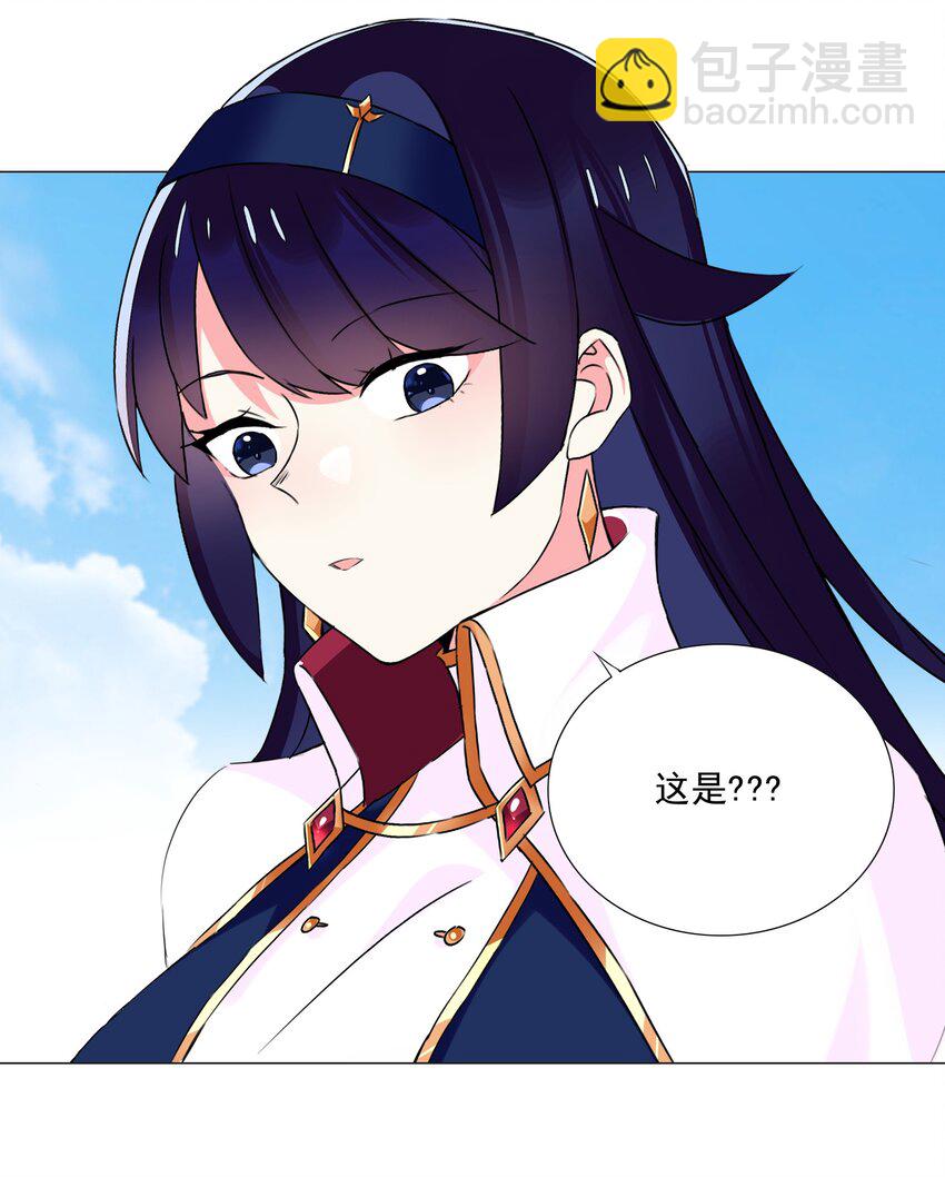 《我转生就超神，还变成幸运666的天命公主》67 新的关卡出现 第25页