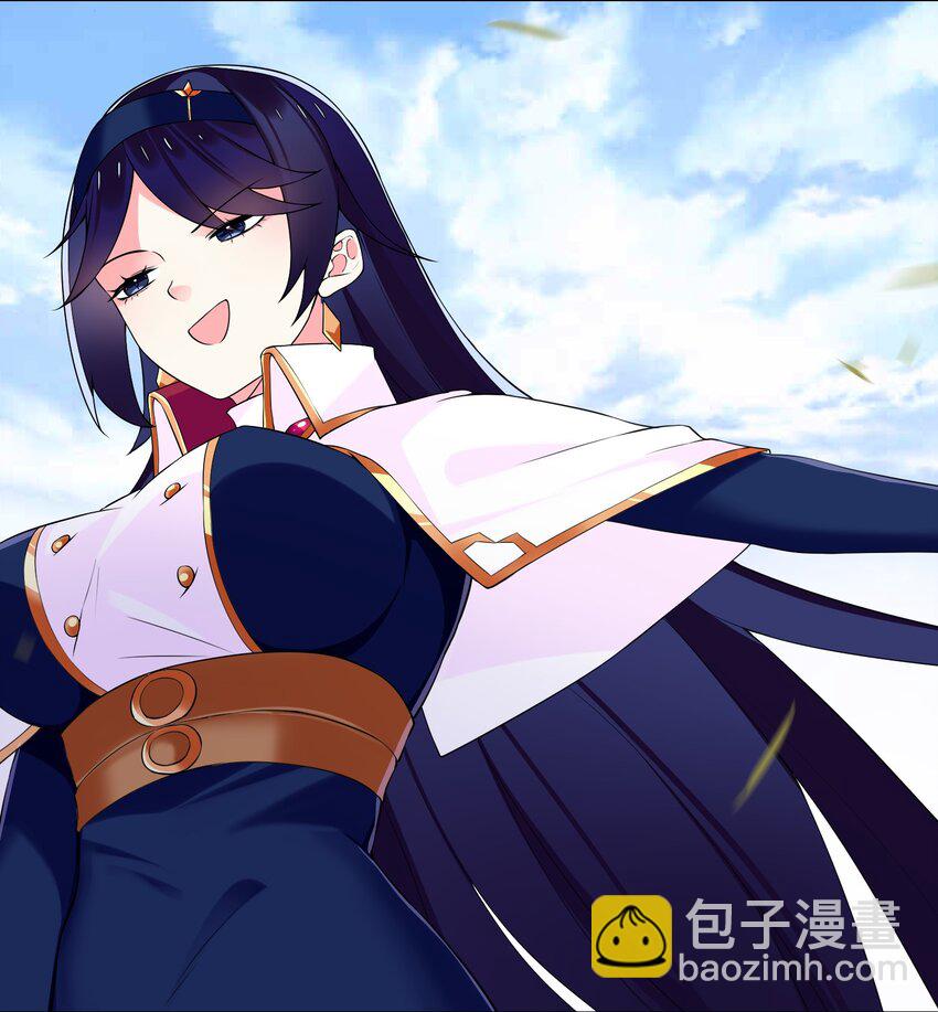 《我转生就超神，还变成幸运666的天命公主》67 新的关卡出现 第3页