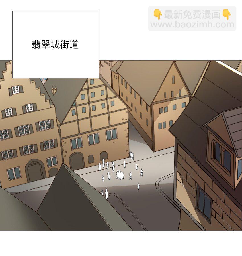 《我转生就超神，还变成幸运666的天命公主》70 70 第12页