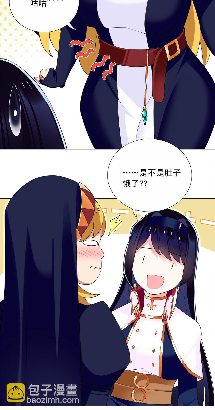 《我转生就超神，还变成幸运666的天命公主》70 70 第8页