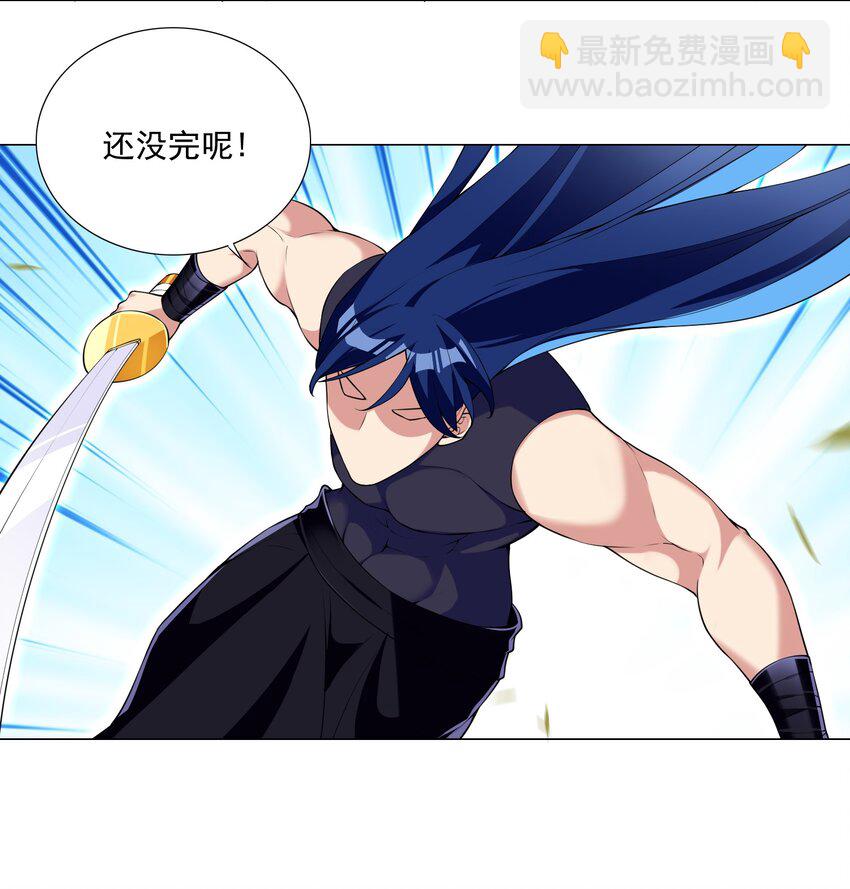 《我转生就超神，还变成幸运666的天命公主》68 我要看看奖励！ 第7页