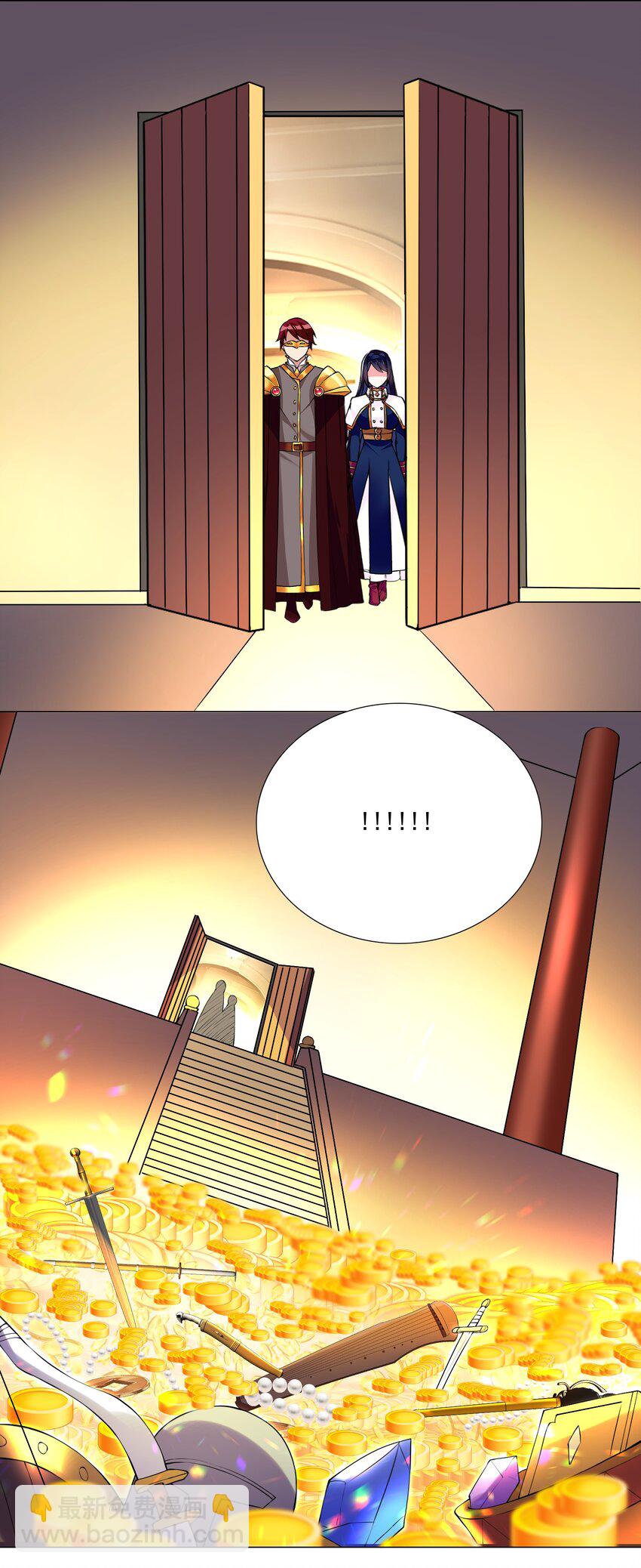 《我转生就超神，还变成幸运666的天命公主》69 太不检点了！ 第4页
