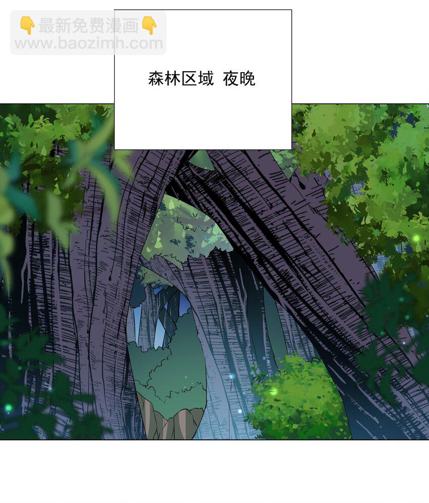 《我转生就超神，还变成幸运666的天命公主》71 致命一击 第11页