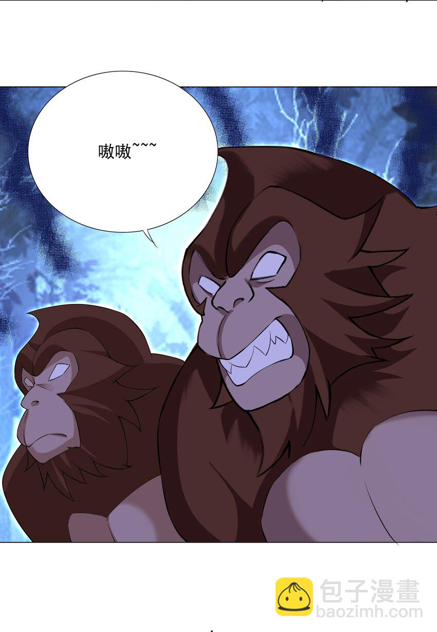 《我转生就超神，还变成幸运666的天命公主》71 致命一击 第16页
