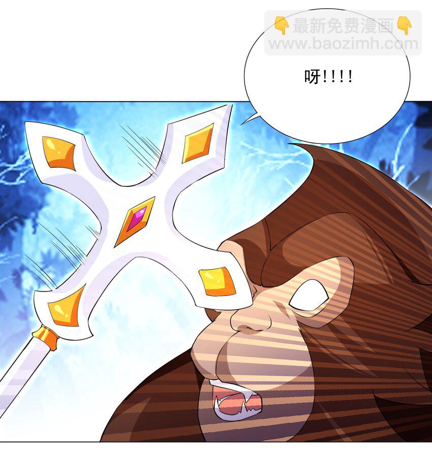 《我转生就超神，还变成幸运666的天命公主》71 致命一击 第19页