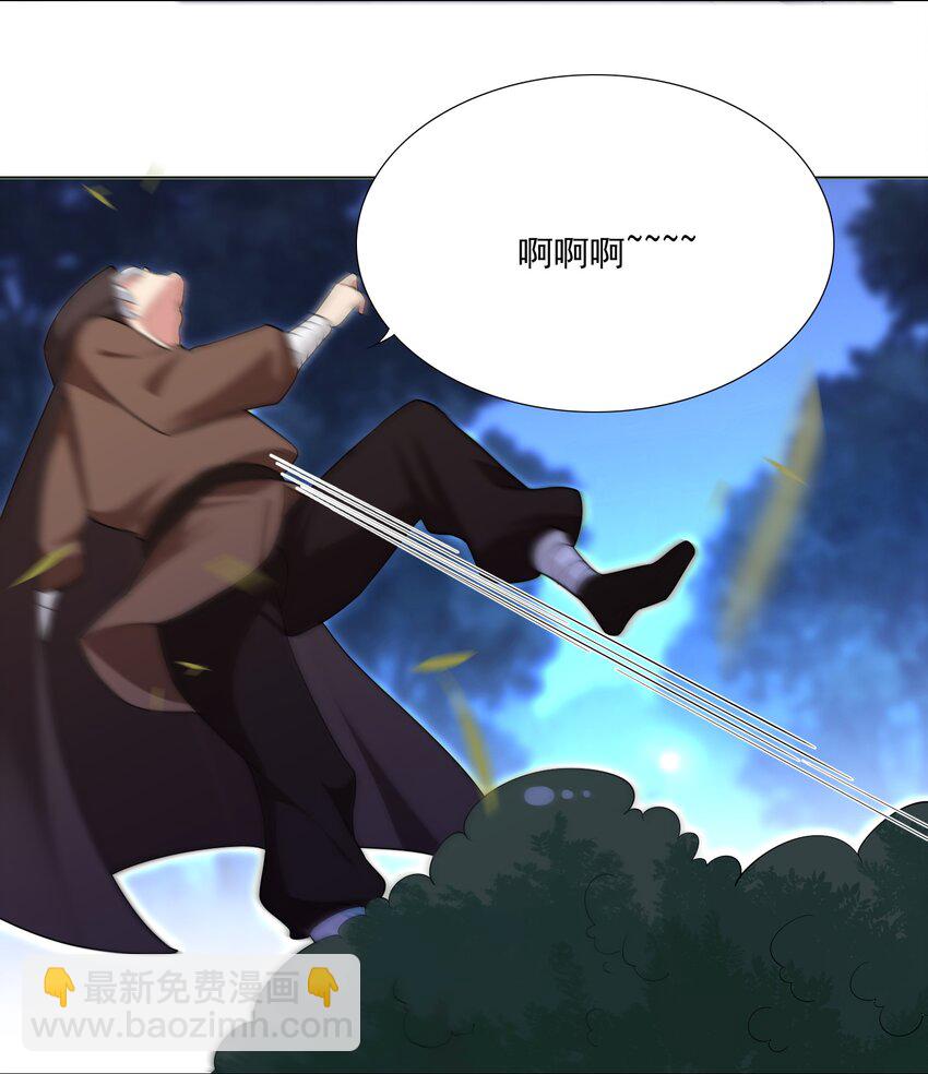 《我转生就超神，还变成幸运666的天命公主》71 致命一击 第27页