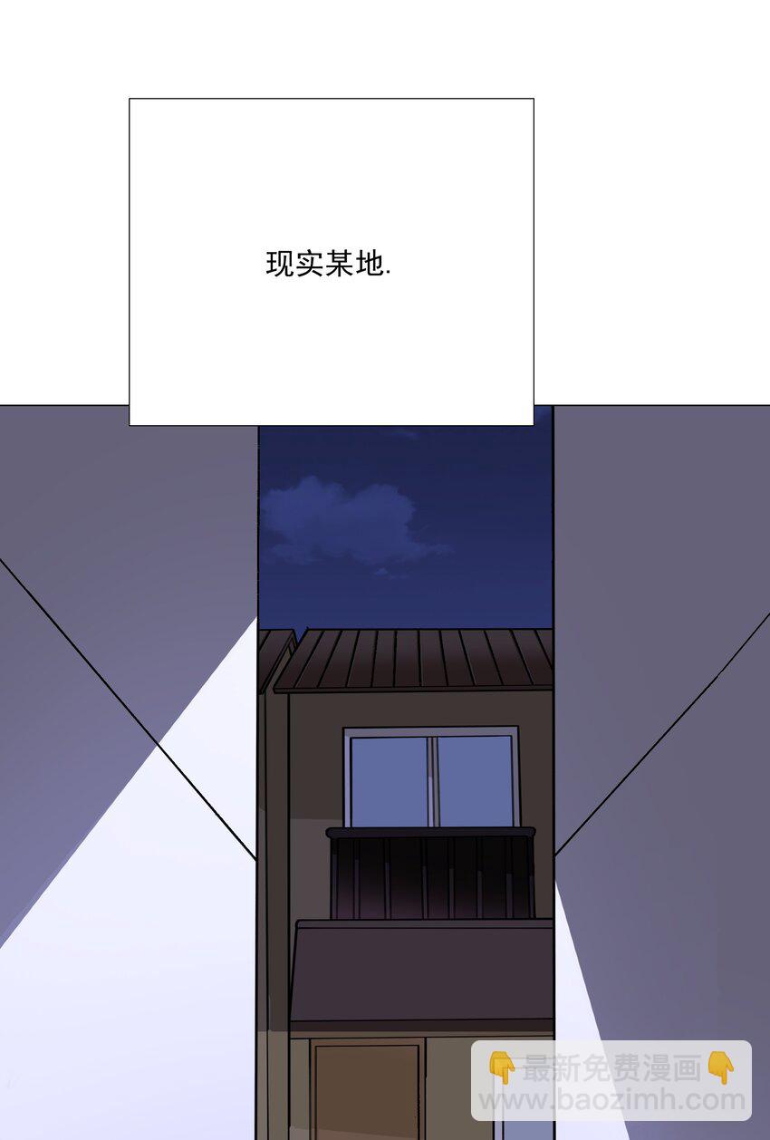 《我转生就超神，还变成幸运666的天命公主》72 强大的气息 第18页