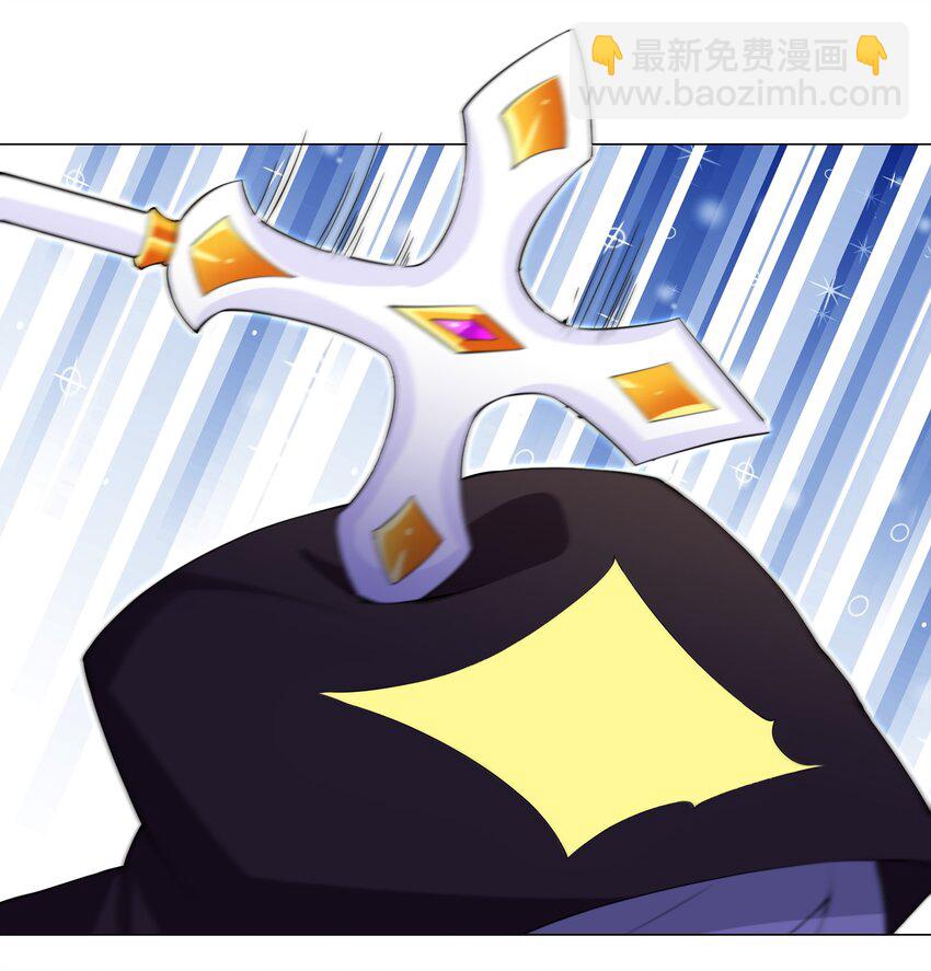 《我转生就超神，还变成幸运666的天命公主》72 强大的气息 第6页