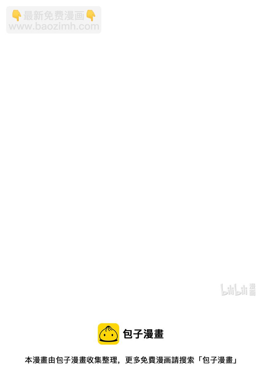 《我转生就超神，还变成幸运666的天命公主》73 表达 第29页
