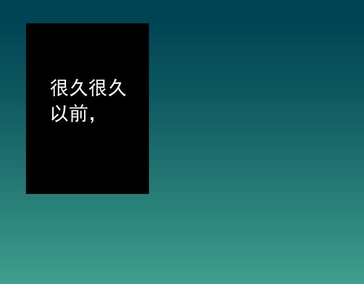 《我家住进了大魔王》第1话 魔王来我家 第1页