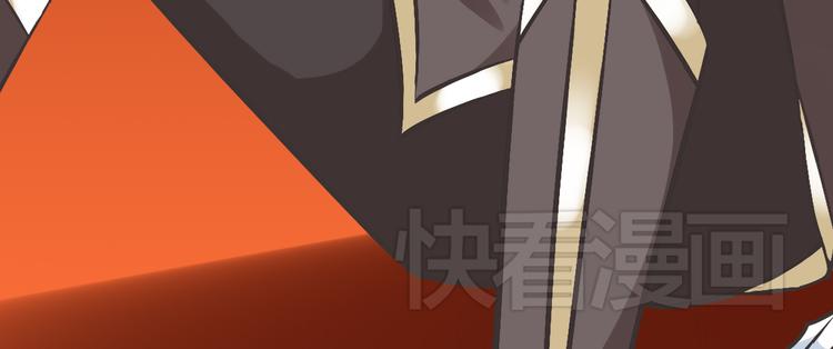 《我家住进了大魔王》第1话 魔王来我家 第27页