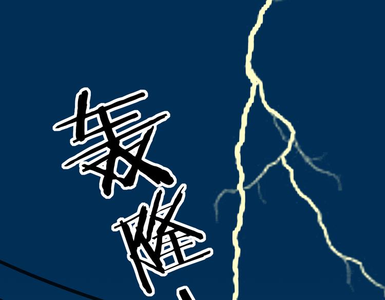 《我家住进了大魔王》第1话 魔王来我家 第28页