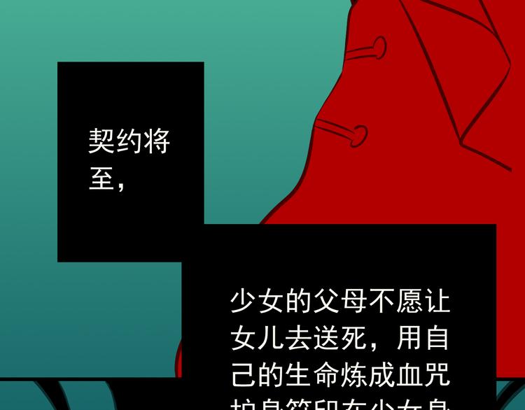 《我家住进了大魔王》第1话 魔王来我家 第5页